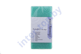 Пемза косметическая арт.499756