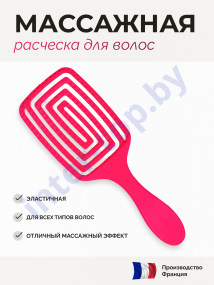 Щетка для волос арт.500884