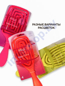 Щетка для волос арт.500884