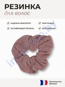 Резинка для волос арт.417553