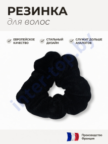 Резинка для волос арт.417554